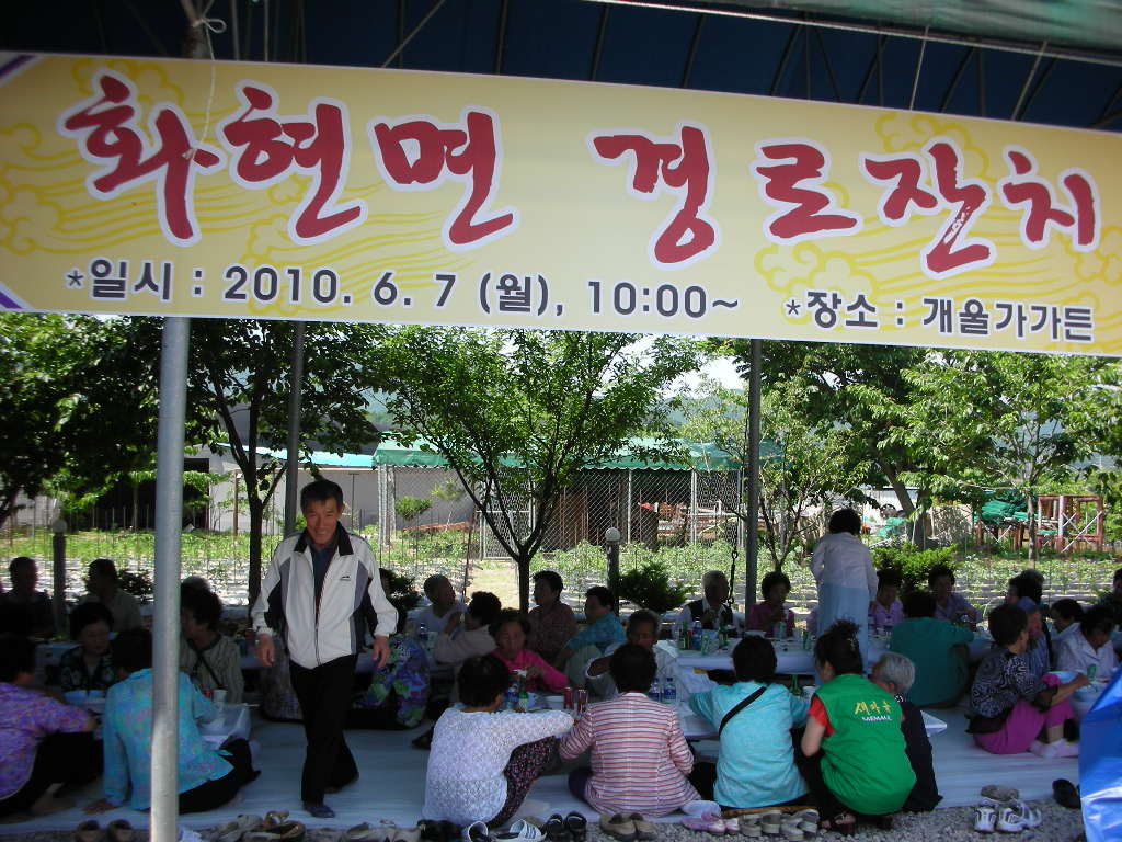 만수무강 이미지