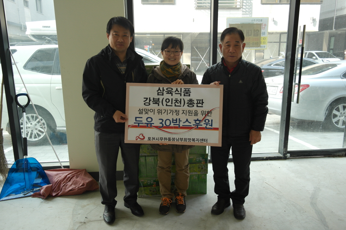 남양주 삼육식품 이미지