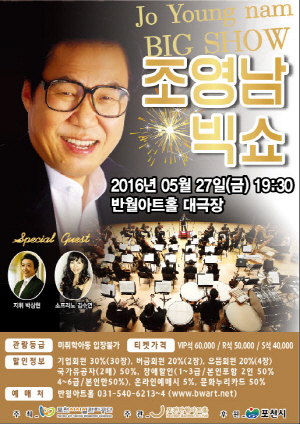 포천반월아트홀 이미지